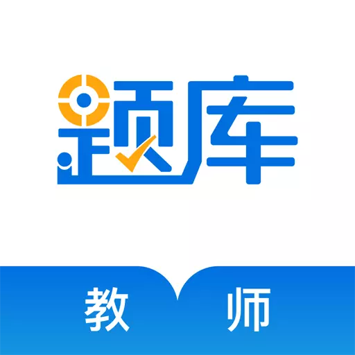 教师资格考试准题库 v4.90最新版 教师资格考试准题库 v4.90最新版