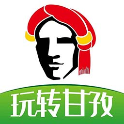 玩转甘孜 v10.8.5-玩转在手,要啥都有 玩转甘孜 v10.8.5-玩转在手,要啥都有
