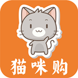猫咪购-分享赚钱自用省钱最新版 v17.2.1 猫咪购-分享赚钱自用省钱最新版 v17.2.1