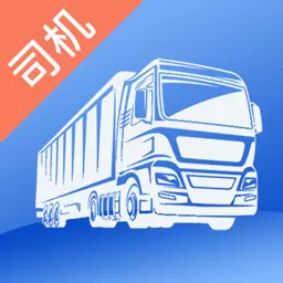 宏地物流-司机端 v2.5.9-宏地智慧物流信息平台 宏地物流-司机端 v2.5.9-宏地智慧物流信息平台