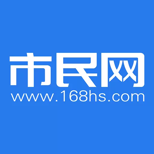 市民网最新版 v5.3.33 市民网最新版 v5.3.33