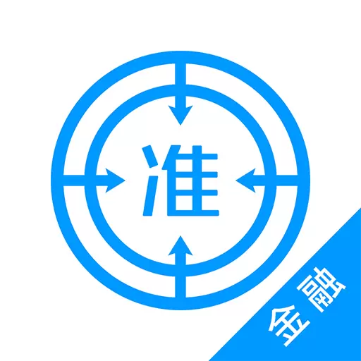 金融考试优题库 v5.20最新版 金融考试优题库 v5.20最新版