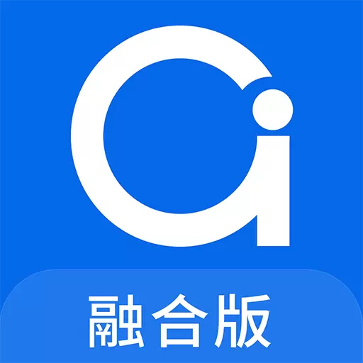 爱课堂融合版 v4.2.13-让教与学变得简单高效 爱课堂融合版 v4.2.13-让教与学变得简单高效