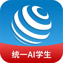 统一AI-陪伴孩子轻松学习快乐成长 v1.3.9最新版 统一AI-陪伴孩子轻松学习快乐成长 v1.3.9最新版