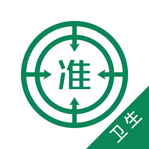 卫生职称优题库 v5.20最新版 卫生职称优题库 v5.20最新版