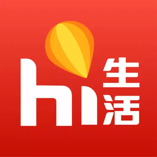 嗨生活 v5.5.3-短视频与商业服务结合的社交类应用 嗨生活 v5.5.3-短视频与商业服务结合的社交类应用