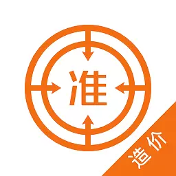 造价工程师优题库v5.20-造价工程师考试必备学习APP