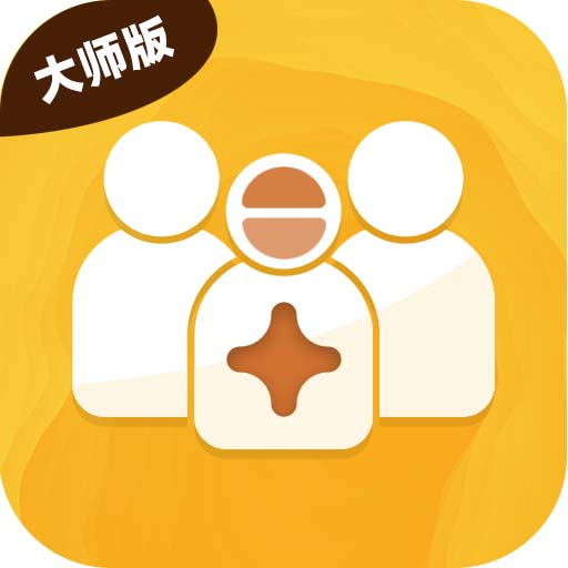 微商工具大师-微商助手秘书 v1.62-多功能微商助手秘书 微商工具大师-微商助手秘书 v1.62-多功能微商助手秘书