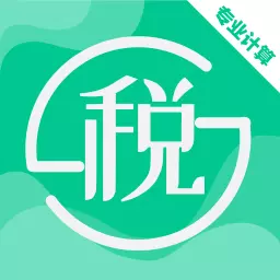 个人所得税社保管家-个人所得税 v5.22免费版 个人所得税社保管家-个人所得税 v5.22免费版