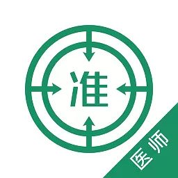 执业医师优题库 v5.20最新版 执业医师优题库 v5.20最新版