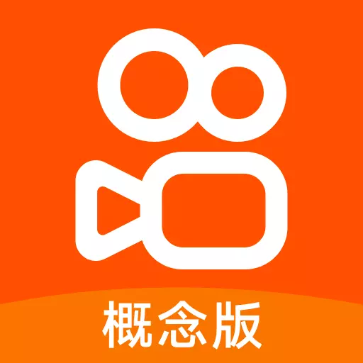 快手概念版最新版 v3.2.52.200 快手概念版最新版 v3.2.52.200