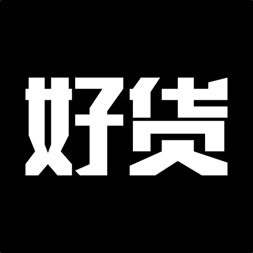 微商好货源最新版 v4.3.5 微商好货源最新版 v4.3.5