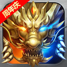 王城英雄-免费爆神装安卓版 v3.115 王城英雄-免费爆神装安卓版 v3.115