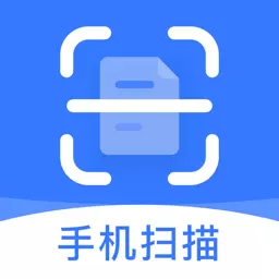 手机扫描王全能王 v3.4.2-拍照扫描计数测量工具 手机扫描王全能王 v3.4.2-拍照扫描计数测量工具