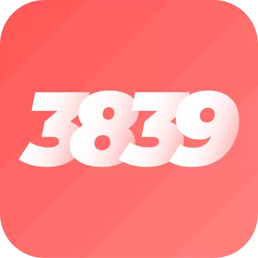 3839淘电商分销 v2.3.7.1-海量优惠券折扣享不停 3839淘电商分销 v2.3.7.1-海量优惠券折扣享不停