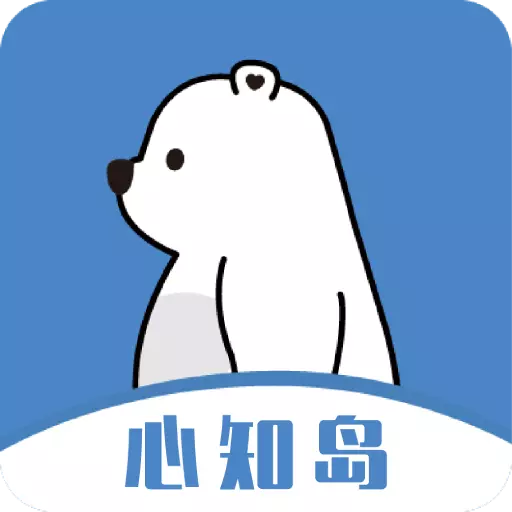 心知岛 v2.3.5-心知岛，只为遇见更好的自己