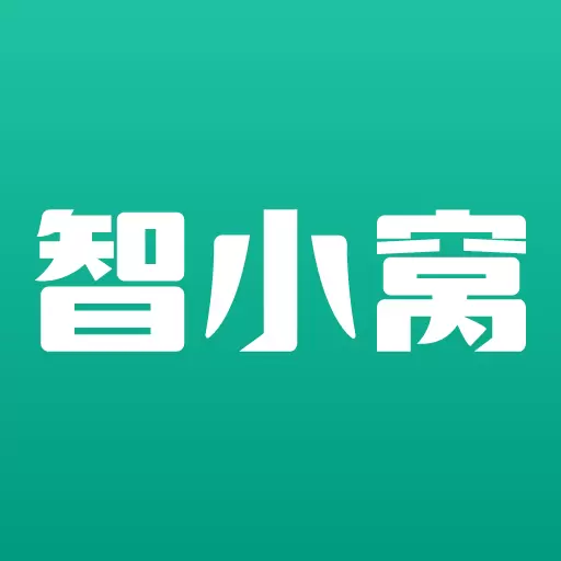 智小窝管家-智小窝 v1.3.0-房东公寓管房收租神器