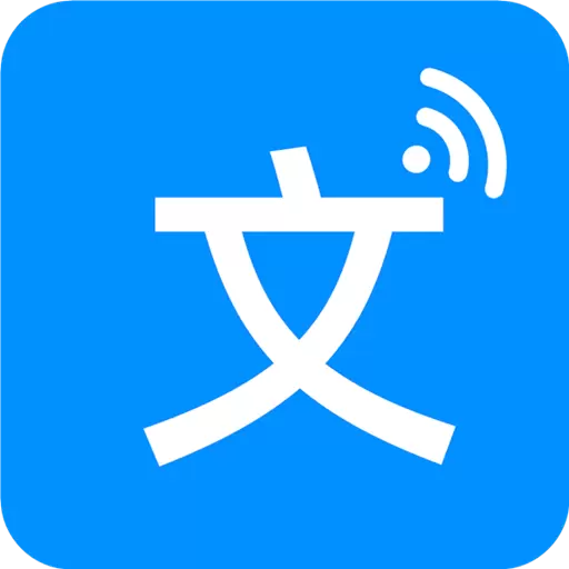 掌培免费文字转语音-语音朗读 v20.0-格式转化,轻松朗读 掌培免费文字转语音-语音朗读 v20.0-格式转化,轻松朗读