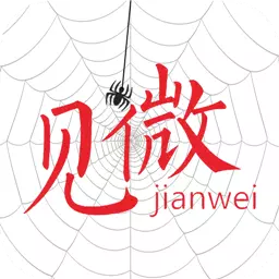 见微直播 v4.7.1-高效传输新闻素材 见微直播 v4.7.1-高效传输新闻素材