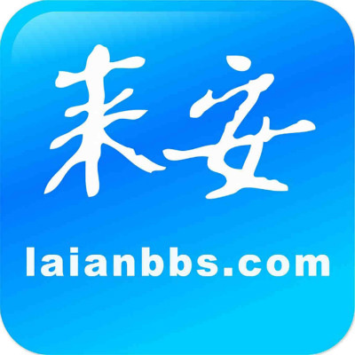来安论坛-关注您身边的事 v6.2.0.7-来安本地人气的门户网站 来安论坛-关注您身边的事 v6.2.0.7-来安本地人气的门户网站