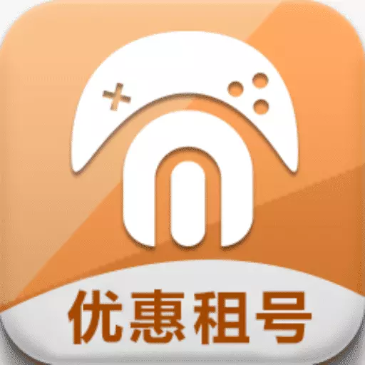 租号吧-免费租号领红包最新版 v5.6.0 租号吧-免费租号领红包最新版 v5.6.0