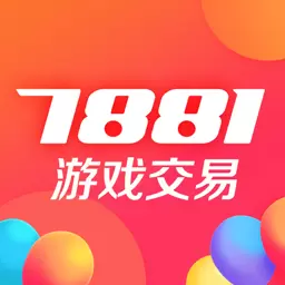7881游戏交易-游戏账号服务安卓版 v2.9.55 7881游戏交易-游戏账号服务安卓版 v2.9.55