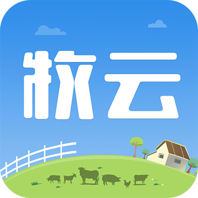 掌上牧云 v3.5.11最新版 掌上牧云 v3.5.11最新版