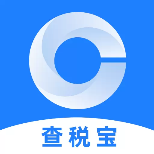 查税宝 v4.3.3-让老板快速找到财税风险 查税宝 v4.3.3-让老板快速找到财税风险