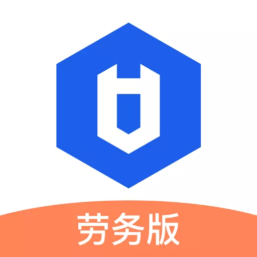 好工网劳务版-劳务招聘管理工具 v2.9.28最新版 好工网劳务版-劳务招聘管理工具 v2.9.28最新版