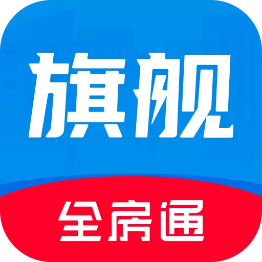 全房通 v4.6.5最新版 全房通 v4.6.5最新版
