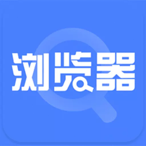 淘搜浏览器 v1.6.8-急速清爽浏览器 淘搜浏览器 v1.6.8-急速清爽浏览器