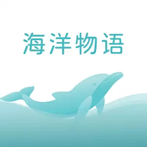 海洋物语最新版v2.3.8-专业解决面部肌肤问题 海洋物语最新版v2.3.8-专业解决面部肌肤问题