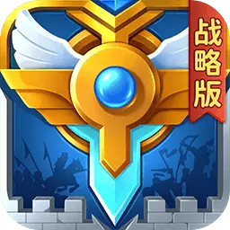 英魂之刃战略版最新版 v1.1.45.0 英魂之刃战略版最新版 v1.1.45.0