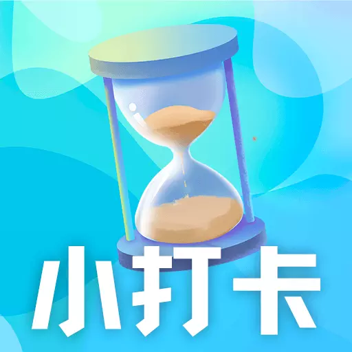 考勤打卡最新版 v4.8.1 考勤打卡最新版 v4.8.1