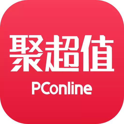 聚超值 v5.1.11.0最新版 聚超值 v5.1.11.0最新版