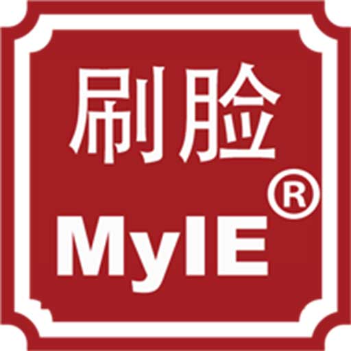 MyIE刷脸识会员-商家人工智能v23.0-刷脸识别，商家用人工智能