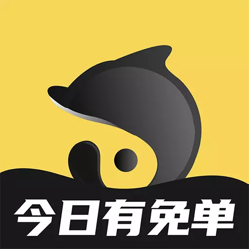 海豚日记最新版 v0.0.54 海豚日记最新版 v0.0.54