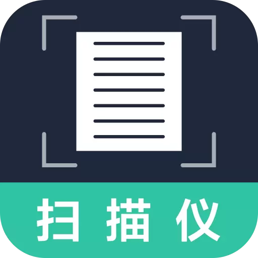 拍照扫描全能王 v1.0.1-轻松扫描，随手拍照