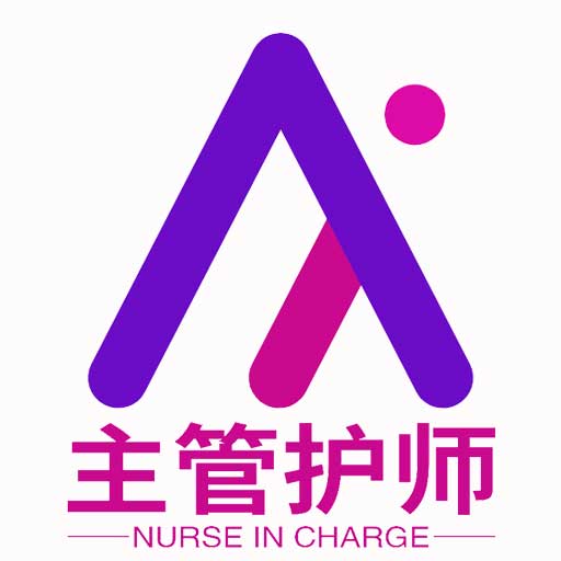 主管护师学习平台学习 v1.2.3-学习神器,考试易过 主管护师学习平台学习 v1.2.3-学习神器,考试易过