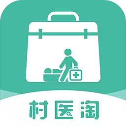 村医淘 v1.3.3-乡村医生药品信息展示服务平台 村医淘 v1.3.3-乡村医生药品信息展示服务平台