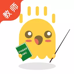 FingerABC教师端 v3.0.15最新版 FingerABC教师端 v3.0.15最新版