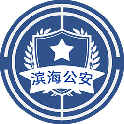 惠警汇 v2.2.15免费版 惠警汇 v2.2.15免费版