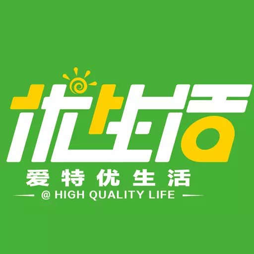 爱特优生活-社交电商平台 v1.1.49-中国本土品质生活社交电商平台