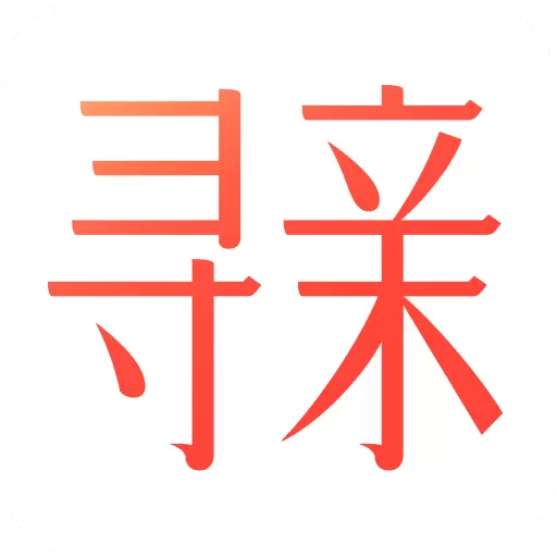 魔方寻亲最新版v1.17.0-寻亲线索准又快,重逢不等待 魔方寻亲最新版v1.17.0-寻亲线索准又快,重逢不等待