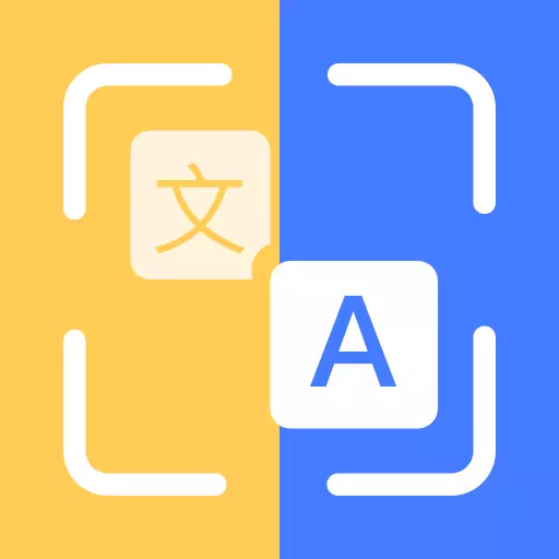 图片文字识别-图片转文字 vv3.0-图片转文字，一键识别