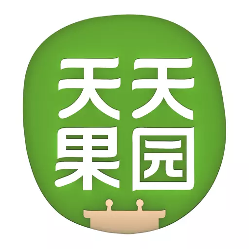天天果园最新版 v8.2.3 天天果园最新版 v8.2.3