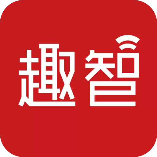 趣智校园 v6.5.01-校园用水方便快捷安全 趣智校园 v6.5.01-校园用水方便快捷安全