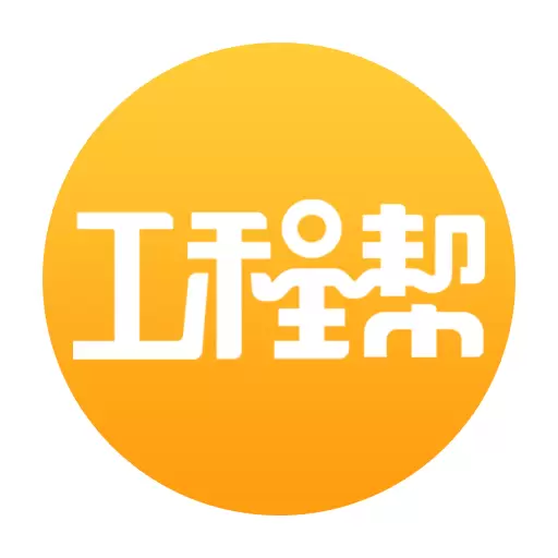 工程帮-天工网工程信息 v5.6.2最新版 工程帮-天工网工程信息 v5.6.2最新版