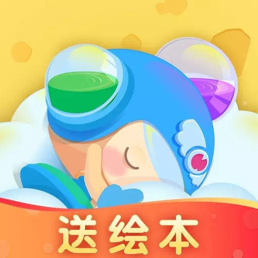呼呼收音机-儿童故事最新版 v6.4.3 呼呼收音机-儿童故事最新版 v6.4.3