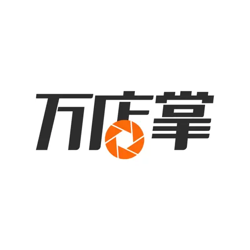 万店掌 v4.68.01_release-更专业的智慧零售门店管理平台